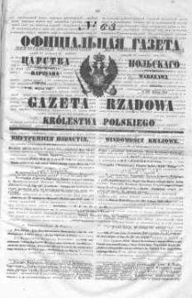Gazeta Rządowa Królestwa Polskiego 1847 I, No 63