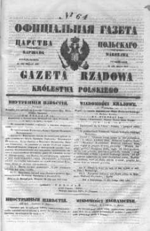 Gazeta Rządowa Królestwa Polskiego 1847 I, No 64