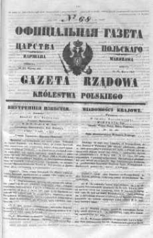 Gazeta Rządowa Królestwa Polskiego 1847 I