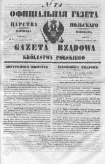 Gazeta Rządowa Królestwa Polskiego 1847 II, No 74