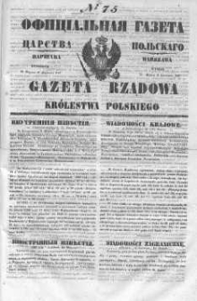 Gazeta Rządowa Królestwa Polskiego 1847 II, No 75