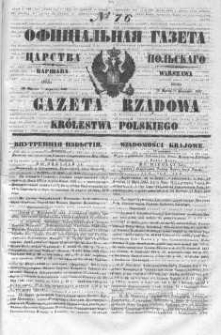 Gazeta Rządowa Królestwa Polskiego 1847 II, No 76
