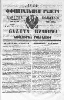 Gazeta Rządowa Królestwa Polskiego 1847 II, No 78