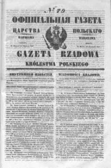 Gazeta Rządowa Królestwa Polskiego 1847 II, No 79