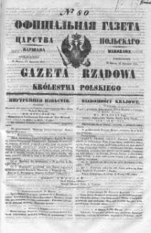 Gazeta Rządowa Królestwa Polskiego 1847 II, No 80