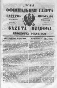 Gazeta Rządowa Królestwa Polskiego 1847 II, No 83