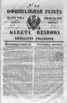 Gazeta Rządowa Królestwa Polskiego 1847 II, No 85