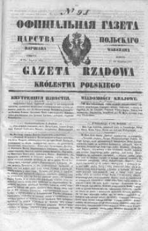 Gazeta Rządowa Królestwa Polskiego 1847 II, No 91