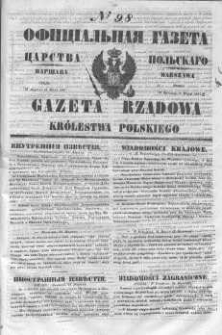Gazeta Rządowa Królestwa Polskiego 1847 II, No 98
