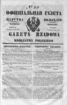 Gazeta Rządowa Królestwa Polskiego 1847 II, No 99