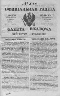 Gazeta Rządowa Królestwa Polskiego 1843 III, No 146
