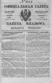 Gazeta Rządowa Królestwa Polskiego 1843 III, No 148