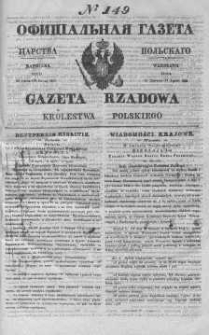 Gazeta Rządowa Królestwa Polskiego 1843 III, No 149