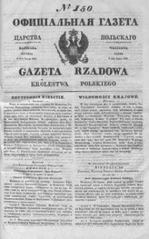 Gazeta Rządowa Królestwa Polskiego 1843 III, No 150