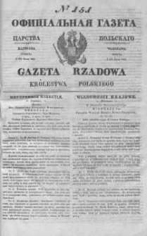 Gazeta Rządowa Królestwa Polskiego 1843 III, No 151