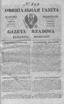 Gazeta Rządowa Królestwa Polskiego 1843 III, No 152