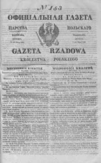 Gazeta Rządowa Królestwa Polskiego 1843 III, No 153