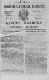 Gazeta Rządowa Królestwa Polskiego 1843 III, No 155