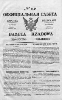 Gazeta Rządowa Królestwa Polskiego 1838 I, No 22