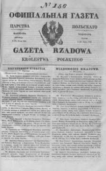 Gazeta Rządowa Królestwa Polskiego 1843 III, No 156