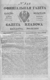 Gazeta Rządowa Królestwa Polskiego 1843 III, No 158