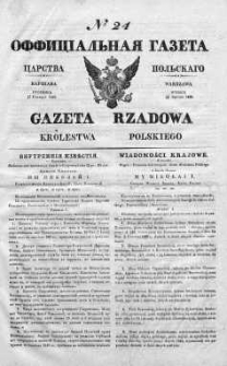 Gazeta Rządowa Królestwa Polskiego 1838 I, No 24