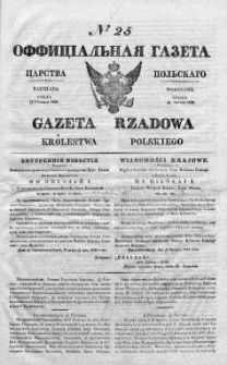 Gazeta Rządowa Królestwa Polskiego 1838 I, No 25