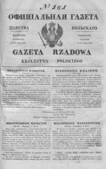 Gazeta Rządowa Królestwa Polskiego 1843 III, No 161