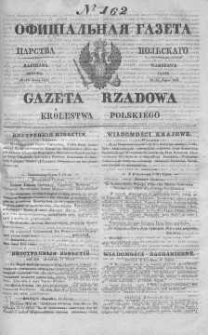 Gazeta Rządowa Królestwa Polskiego 1843 III, No 162