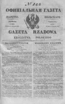 Gazeta Rządowa Królestwa Polskiego 1843 III, No 168
