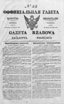 Gazeta Rządowa Królestwa Polskiego 1838 I, No 33