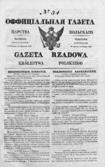 Gazeta Rządowa Królestwa Polskiego 1838 I, No 34