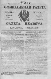 Gazeta Rządowa Królestwa Polskiego 1843 III, No 177