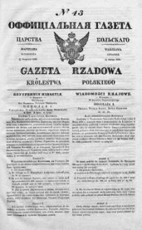 Gazeta Rządowa Królestwa Polskiego 1838 I, No 43