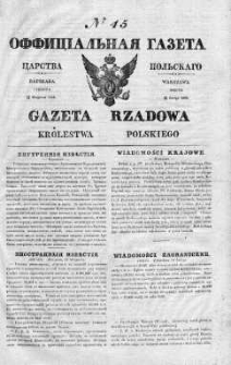 Gazeta Rządowa Królestwa Polskiego 1838 I, No 45