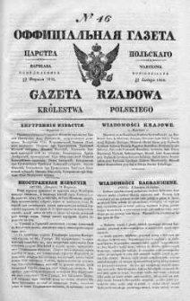 Gazeta Rządowa Królestwa Polskiego 1838 I, No 46