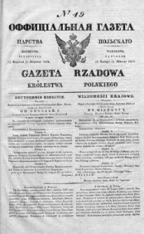 Gazeta Rządowa Królestwa Polskiego 1838 I, No 49