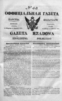 Gazeta Rządowa Królestwa Polskiego 1838 I, No 53