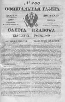 Gazeta Rządowa Królestwa Polskiego 1843 III, No 193