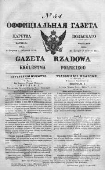 Gazeta Rządowa Królestwa Polskiego 1838 I, No 54