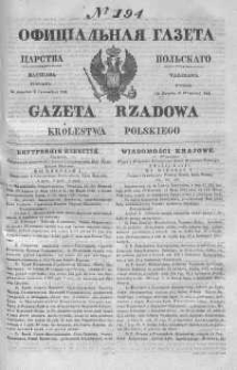 Gazeta Rządowa Królestwa Polskiego 1843 III, No 194