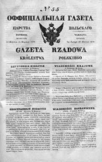 Gazeta Rządowa Królestwa Polskiego 1838 I, No 55