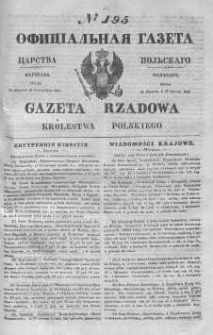 Gazeta Rządowa Królestwa Polskiego 1843 III, No 195