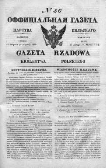 Gazeta Rządowa Królestwa Polskiego 1838 I, No 56