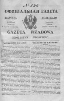 Gazeta Rządowa Królestwa Polskiego 1843 III, No 196