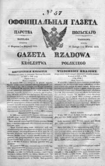 Gazeta Rządowa Królestwa Polskiego 1838 I, No 57