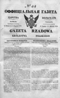 Gazeta Rządowa Królestwa Polskiego 1838 I, No 58