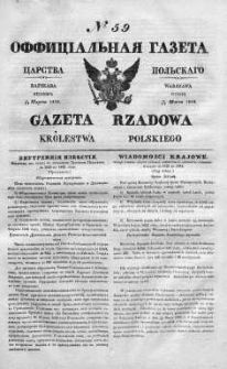 Gazeta Rządowa Królestwa Polskiego 1838 I, No 59
