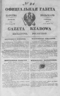 Gazeta Rządowa Królestwa Polskiego 1844 I, No 24