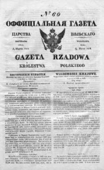 Gazeta Rządowa Królestwa Polskiego 1838 I, No 60